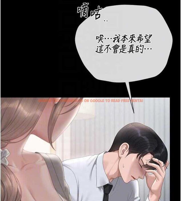 查看漫画獵艷管理員 - 第41話-安撫心靈受創的人妻 - sayhentaiz.net中的4566756图片 查看漫画獵艷管理員 - 第41話-安撫心靈受創的人妻 - sayhentaiz.net中的4566756图片
