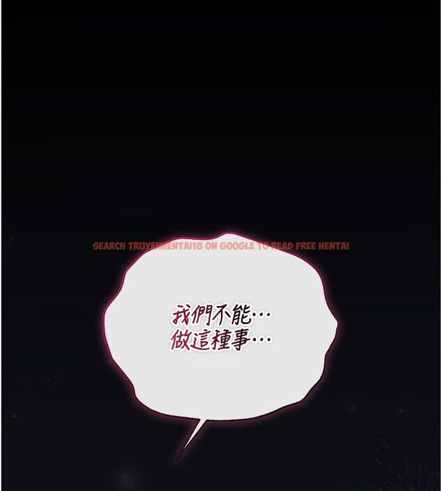 查看漫画獵艷管理員 - 第42話-生過小孩的鮑鮑也可以嗎? - sayhentaiz.net中的4586633图片 查看漫画獵艷管理員 - 第42話-生過小孩的鮑鮑也可以嗎? - sayhentaiz.net中的4586633图片