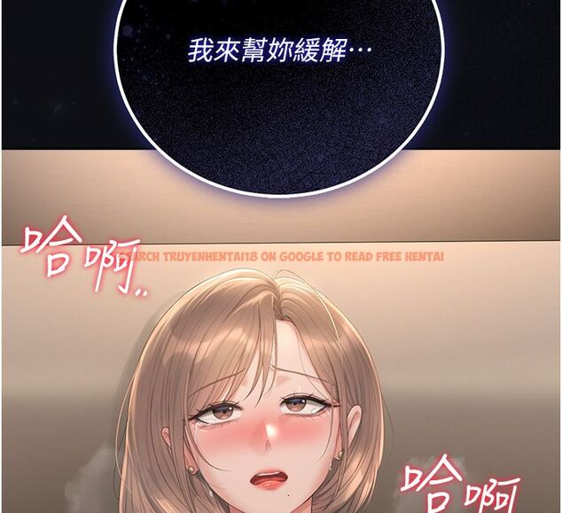 查看漫画獵艷管理員 - 第42話-生過小孩的鮑鮑也可以嗎? - sayhentaiz.net中的4586644图片 查看漫画獵艷管理員 - 第42話-生過小孩的鮑鮑也可以嗎? - sayhentaiz.net中的4586644图片