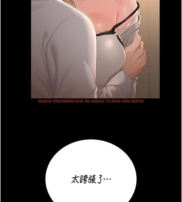 查看漫画獵艷管理員 - 第42話-生過小孩的鮑鮑也可以嗎? - sayhentaiz.net中的4586654图片 查看漫画獵艷管理員 - 第42話-生過小孩的鮑鮑也可以嗎? - sayhentaiz.net中的4586654图片