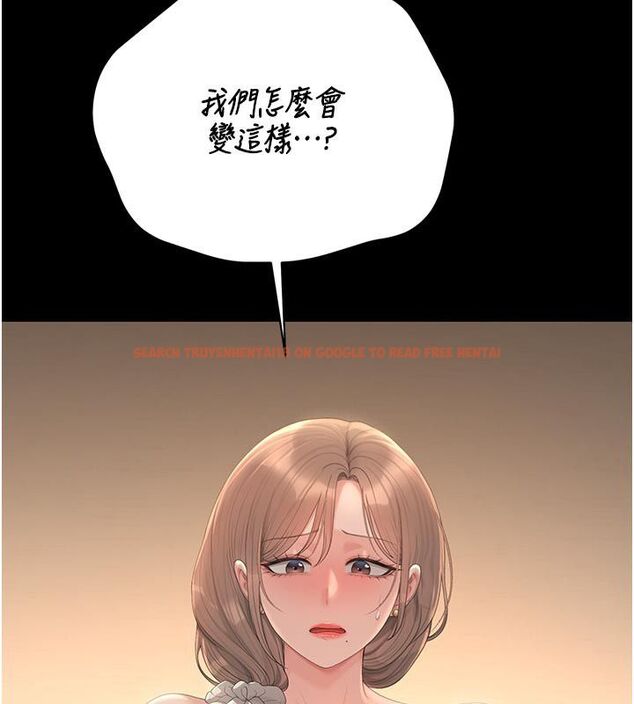 查看漫画獵艷管理員 - 第42話-生過小孩的鮑鮑也可以嗎? - sayhentaiz.net中的4586656图片 查看漫画獵艷管理員 - 第42話-生過小孩的鮑鮑也可以嗎? - sayhentaiz.net中的4586656图片