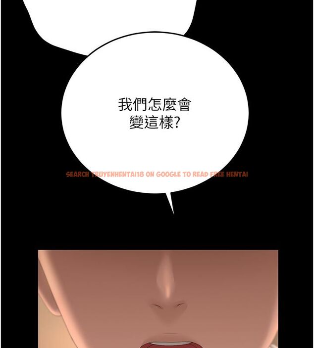 查看漫画獵艷管理員 - 第42話-生過小孩的鮑鮑也可以嗎? - sayhentaiz.net中的4586659图片 查看漫画獵艷管理員 - 第42話-生過小孩的鮑鮑也可以嗎? - sayhentaiz.net中的4586659图片