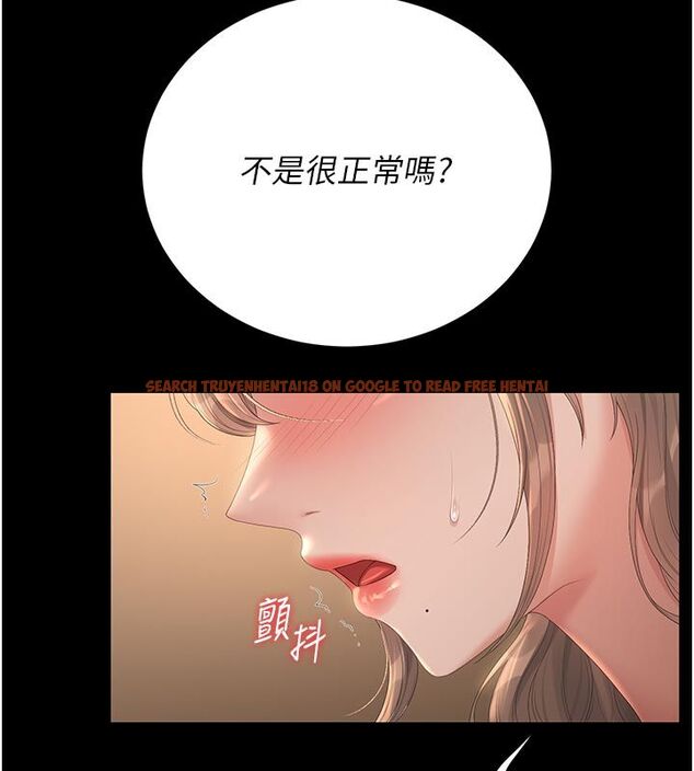 查看漫画獵艷管理員 - 第42話-生過小孩的鮑鮑也可以嗎? - sayhentaiz.net中的4586664图片 查看漫画獵艷管理員 - 第42話-生過小孩的鮑鮑也可以嗎? - sayhentaiz.net中的4586664图片
