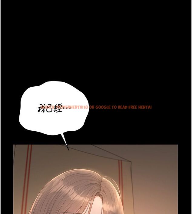 查看漫画獵艷管理員 - 第42話-生過小孩的鮑鮑也可以嗎? - sayhentaiz.net中的4586671图片 查看漫画獵艷管理員 - 第42話-生過小孩的鮑鮑也可以嗎? - sayhentaiz.net中的4586671图片