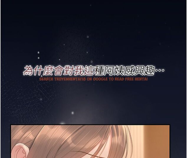 查看漫画獵艷管理員 - 第42話-生過小孩的鮑鮑也可以嗎? - sayhentaiz.net中的4586674图片 查看漫画獵艷管理員 - 第42話-生過小孩的鮑鮑也可以嗎? - sayhentaiz.net中的4586674图片