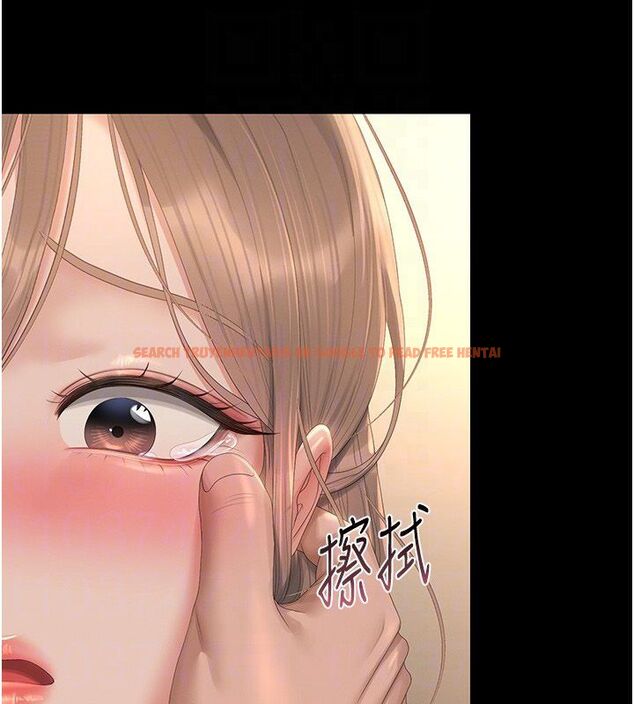 查看漫画獵艷管理員 - 第42話-生過小孩的鮑鮑也可以嗎? - sayhentaiz.net中的4586679图片 查看漫画獵艷管理員 - 第42話-生過小孩的鮑鮑也可以嗎? - sayhentaiz.net中的4586679图片