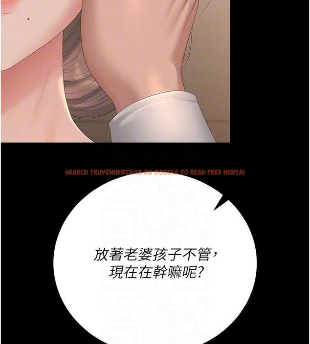 查看漫画獵艷管理員 - 第42話-生過小孩的鮑鮑也可以嗎? - sayhentaiz.net中的4586680图片 查看漫画獵艷管理員 - 第42話-生過小孩的鮑鮑也可以嗎? - sayhentaiz.net中的4586680图片