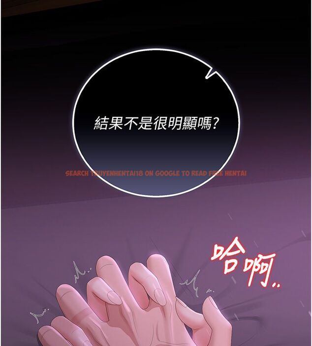 查看漫画獵艷管理員 - 第42話-生過小孩的鮑鮑也可以嗎? - sayhentaiz.net中的4586685图片 查看漫画獵艷管理員 - 第42話-生過小孩的鮑鮑也可以嗎? - sayhentaiz.net中的4586685图片