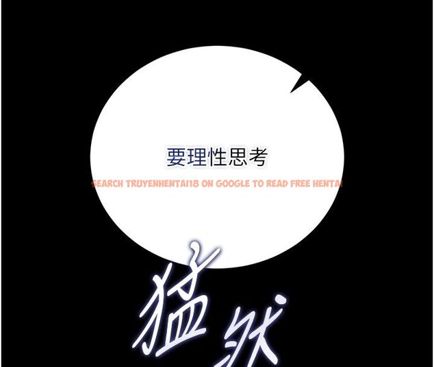 查看漫画獵艷管理員 - 第42話-生過小孩的鮑鮑也可以嗎? - sayhentaiz.net中的4586694图片 查看漫画獵艷管理員 - 第42話-生過小孩的鮑鮑也可以嗎? - sayhentaiz.net中的4586694图片