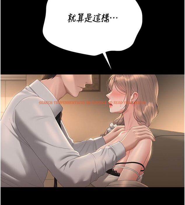 查看漫画獵艷管理員 - 第42話-生過小孩的鮑鮑也可以嗎? - sayhentaiz.net中的4586699图片 查看漫画獵艷管理員 - 第42話-生過小孩的鮑鮑也可以嗎? - sayhentaiz.net中的4586699图片