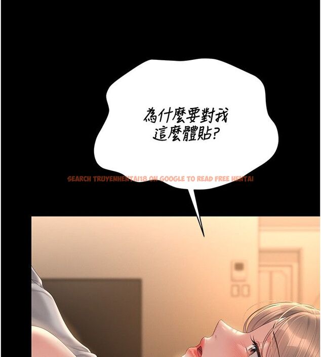 查看漫画獵艷管理員 - 第42話-生過小孩的鮑鮑也可以嗎? - sayhentaiz.net中的4586709图片 查看漫画獵艷管理員 - 第42話-生過小孩的鮑鮑也可以嗎? - sayhentaiz.net中的4586709图片