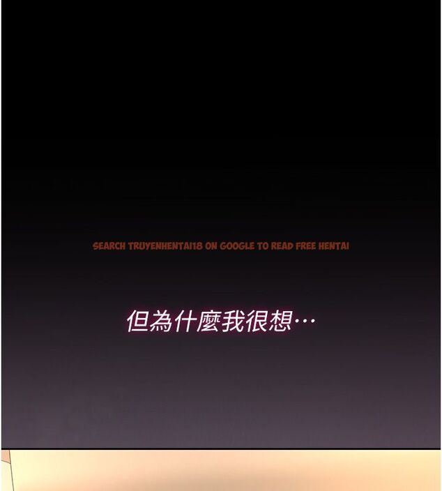 查看漫画獵艷管理員 - 第42話-生過小孩的鮑鮑也可以嗎? - sayhentaiz.net中的4586712图片 查看漫画獵艷管理員 - 第42話-生過小孩的鮑鮑也可以嗎? - sayhentaiz.net中的4586712图片