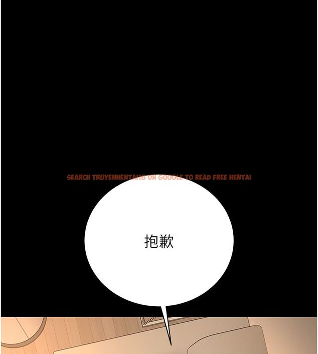 查看漫画獵艷管理員 - 第42話-生過小孩的鮑鮑也可以嗎? - sayhentaiz.net中的4586729图片 查看漫画獵艷管理員 - 第42話-生過小孩的鮑鮑也可以嗎? - sayhentaiz.net中的4586729图片