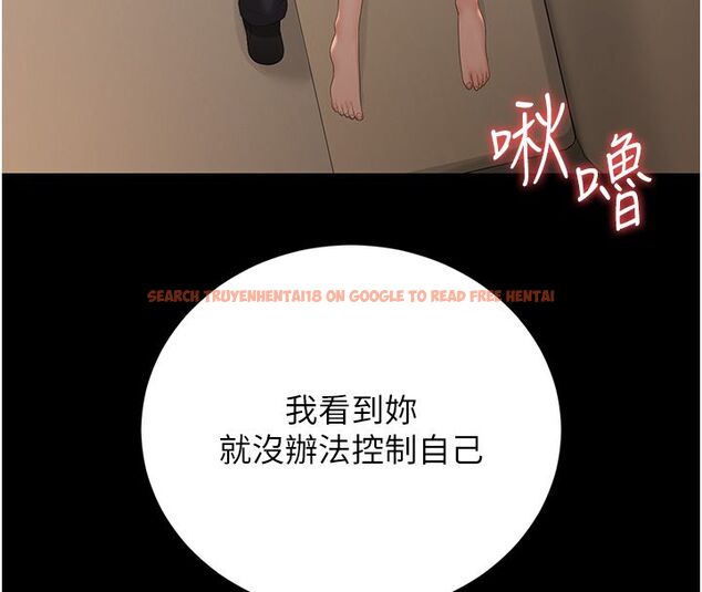 查看漫画獵艷管理員 - 第42話-生過小孩的鮑鮑也可以嗎? - sayhentaiz.net中的4586731图片 查看漫画獵艷管理員 - 第42話-生過小孩的鮑鮑也可以嗎? - sayhentaiz.net中的4586731图片