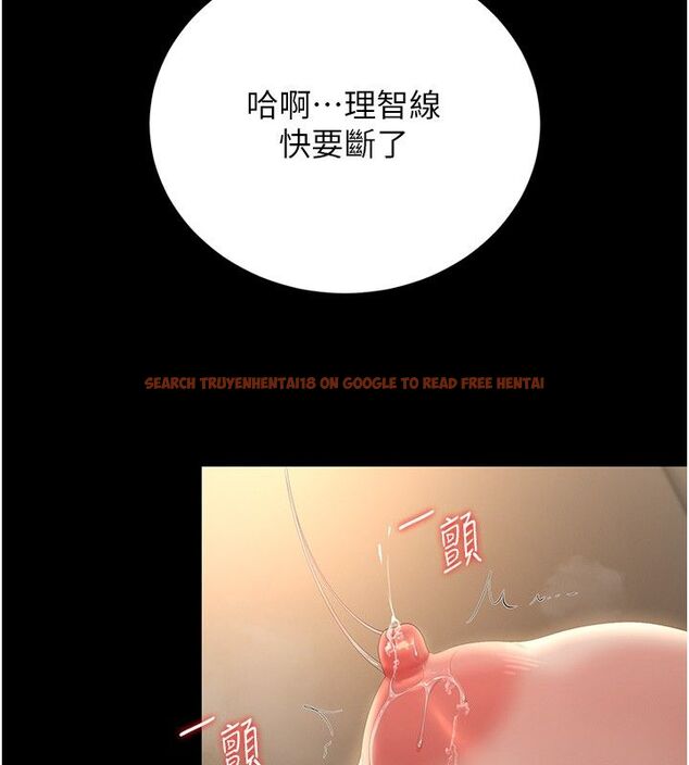 查看漫画獵艷管理員 - 第42話-生過小孩的鮑鮑也可以嗎? - sayhentaiz.net中的4586744图片 查看漫画獵艷管理員 - 第42話-生過小孩的鮑鮑也可以嗎? - sayhentaiz.net中的4586744图片