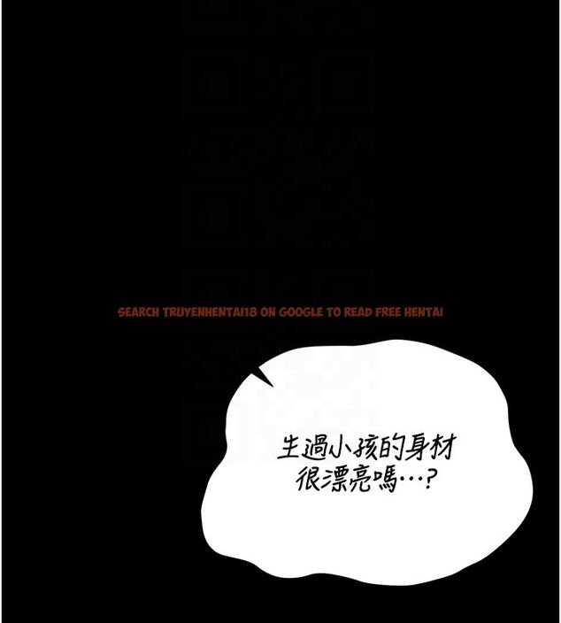 查看漫画獵艷管理員 - 第42話-生過小孩的鮑鮑也可以嗎? - sayhentaiz.net中的4586749图片 查看漫画獵艷管理員 - 第42話-生過小孩的鮑鮑也可以嗎? - sayhentaiz.net中的4586749图片