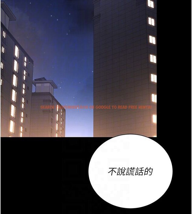 查看漫画獵艷管理員 - 第42話-生過小孩的鮑鮑也可以嗎? - sayhentaiz.net中的4586753图片 查看漫画獵艷管理員 - 第42話-生過小孩的鮑鮑也可以嗎? - sayhentaiz.net中的4586753图片