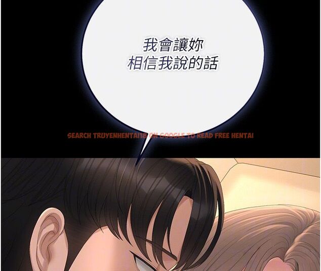 查看漫画獵艷管理員 - 第42話-生過小孩的鮑鮑也可以嗎? - sayhentaiz.net中的4586755图片 查看漫画獵艷管理員 - 第42話-生過小孩的鮑鮑也可以嗎? - sayhentaiz.net中的4586755图片