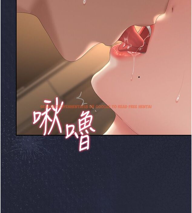 查看漫画獵艷管理員 - 第42話-生過小孩的鮑鮑也可以嗎? - sayhentaiz.net中的4586764图片 查看漫画獵艷管理員 - 第42話-生過小孩的鮑鮑也可以嗎? - sayhentaiz.net中的4586764图片