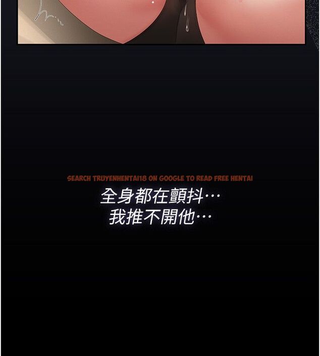 查看漫画獵艷管理員 - 第42話-生過小孩的鮑鮑也可以嗎? - sayhentaiz.net中的4586769图片 查看漫画獵艷管理員 - 第42話-生過小孩的鮑鮑也可以嗎? - sayhentaiz.net中的4586769图片