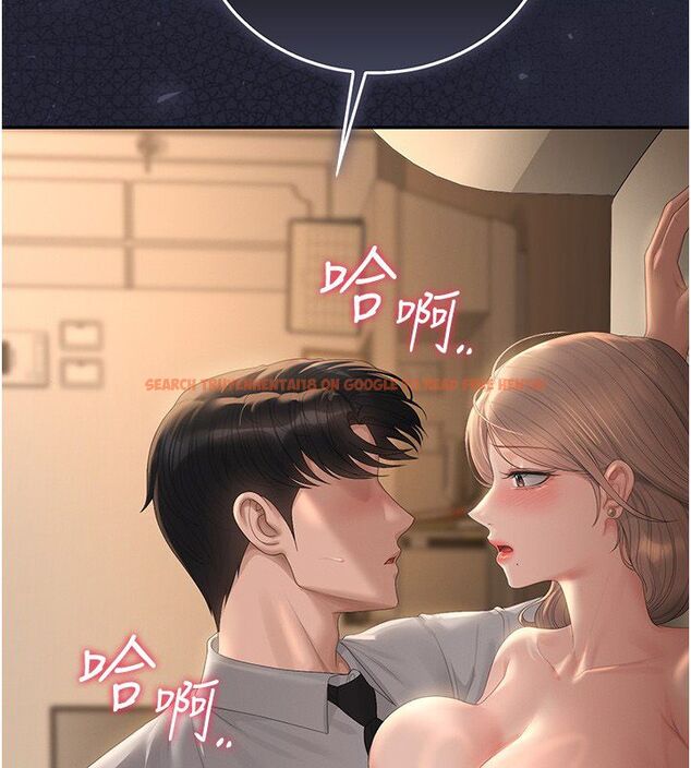 查看漫画獵艷管理員 - 第42話-生過小孩的鮑鮑也可以嗎? - sayhentaiz.net中的4586783图片 查看漫画獵艷管理員 - 第42話-生過小孩的鮑鮑也可以嗎? - sayhentaiz.net中的4586783图片