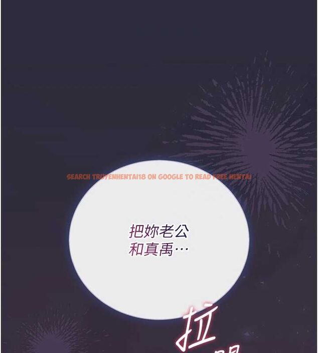 查看漫画獵艷管理員 - 第43話-放飛自我的夜晚 - sayhentaiz.net中的4608039图片 查看漫画獵艷管理員 - 第43話-放飛自我的夜晚 - sayhentaiz.net中的4608039图片