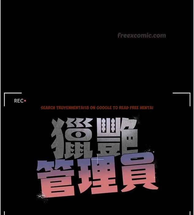 查看漫画獵艷管理員 - 第43話-放飛自我的夜晚 - sayhentaiz.net中的4608063图片 查看漫画獵艷管理員 - 第43話-放飛自我的夜晚 - sayhentaiz.net中的4608063图片