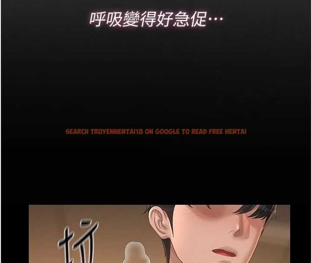 查看漫画獵艷管理員 - 第43話-放飛自我的夜晚 - sayhentaiz.net中的4608094图片 查看漫画獵艷管理員 - 第43話-放飛自我的夜晚 - sayhentaiz.net中的4608094图片