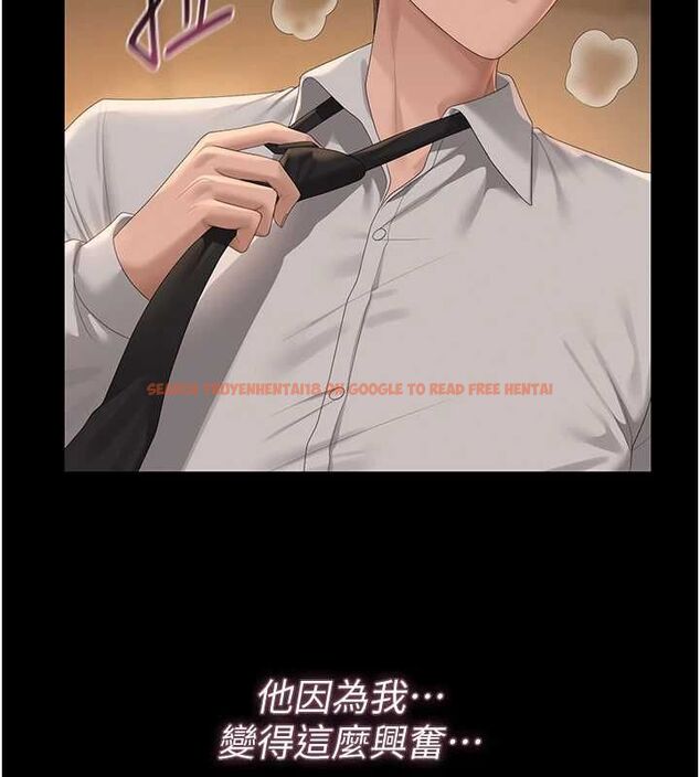 查看漫画獵艷管理員 - 第43話-放飛自我的夜晚 - sayhentaiz.net中的4608095图片 查看漫画獵艷管理員 - 第43話-放飛自我的夜晚 - sayhentaiz.net中的4608095图片