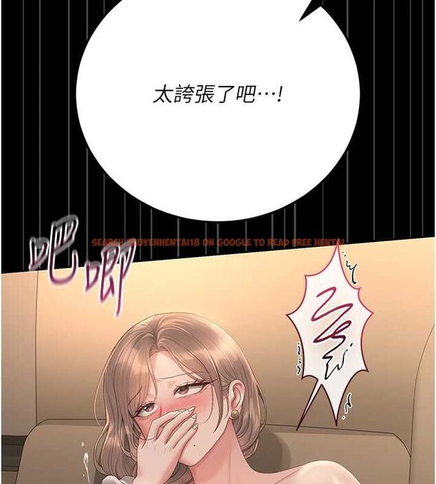 查看漫画獵艷管理員 - 第43話-放飛自我的夜晚 - sayhentaiz.net中的4608109图片 查看漫画獵艷管理員 - 第43話-放飛自我的夜晚 - sayhentaiz.net中的4608109图片