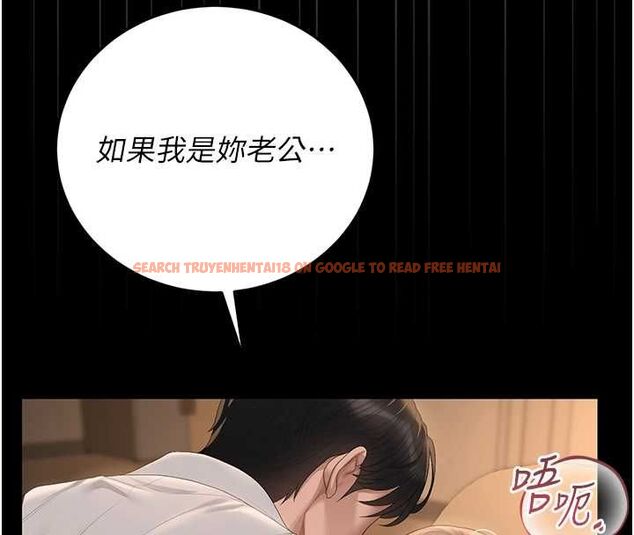 查看漫画獵艷管理員 - 第43話-放飛自我的夜晚 - sayhentaiz.net中的4608112图片 查看漫画獵艷管理員 - 第43話-放飛自我的夜晚 - sayhentaiz.net中的4608112图片