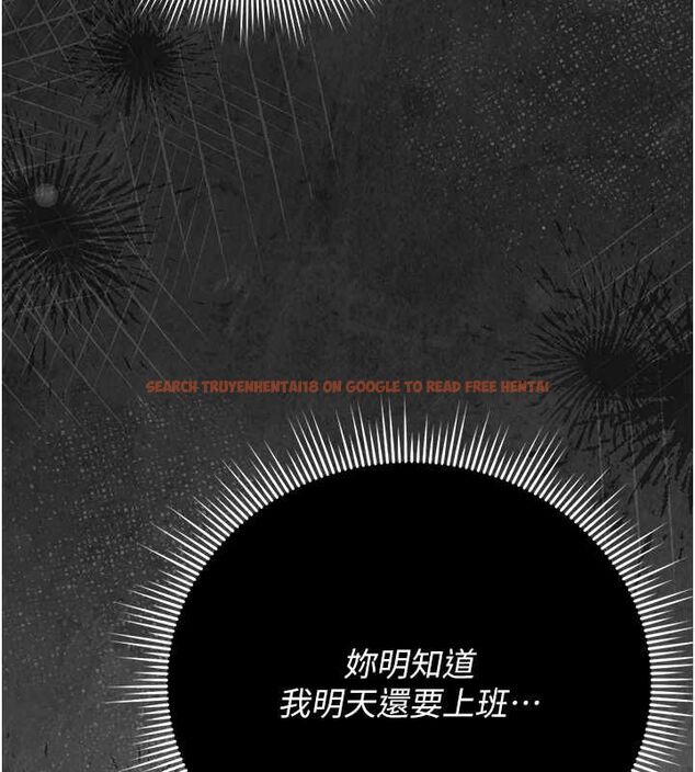 查看漫画獵艷管理員 - 第43話-放飛自我的夜晚 - sayhentaiz.net中的4608117图片 查看漫画獵艷管理員 - 第43話-放飛自我的夜晚 - sayhentaiz.net中的4608117图片