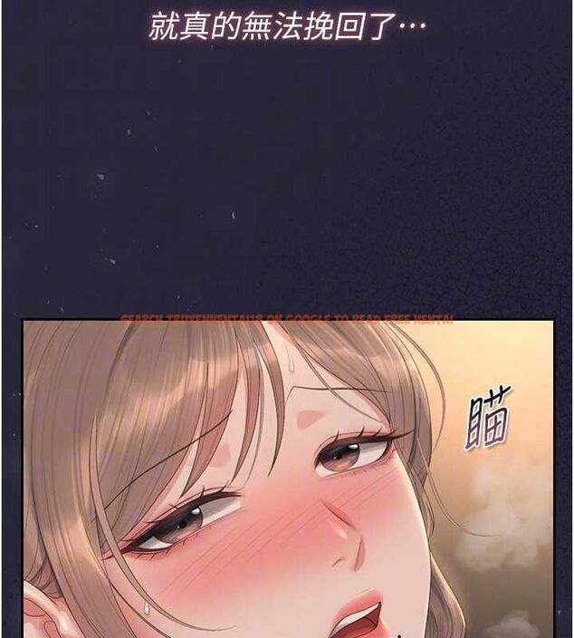 查看漫画獵艷管理員 - 第43話-放飛自我的夜晚 - sayhentaiz.net中的4608130图片 查看漫画獵艷管理員 - 第43話-放飛自我的夜晚 - sayhentaiz.net中的4608130图片