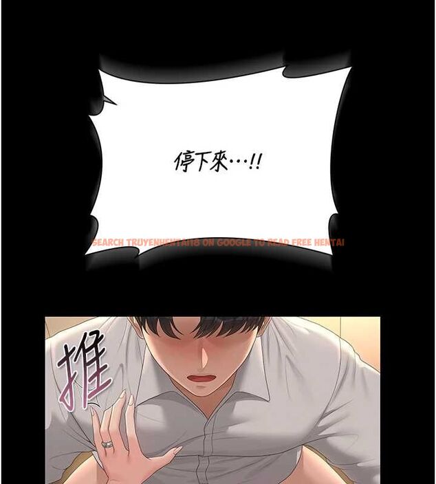 查看漫画獵艷管理員 - 第43話-放飛自我的夜晚 - sayhentaiz.net中的4608134图片 查看漫画獵艷管理員 - 第43話-放飛自我的夜晚 - sayhentaiz.net中的4608134图片