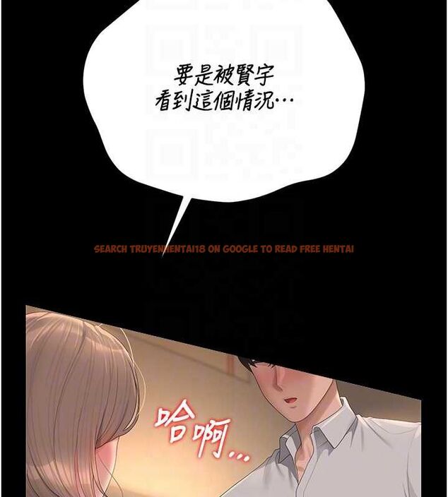 查看漫画獵艷管理員 - 第43話-放飛自我的夜晚 - sayhentaiz.net中的4608137图片 查看漫画獵艷管理員 - 第43話-放飛自我的夜晚 - sayhentaiz.net中的4608137图片