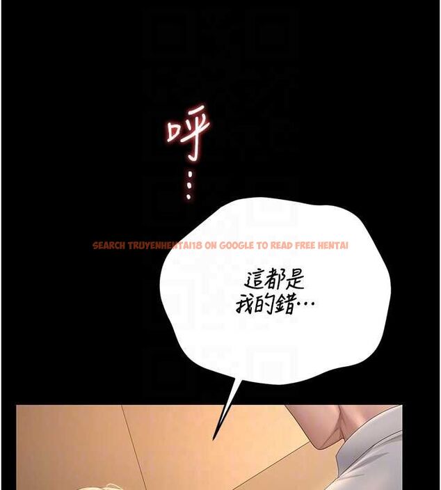 查看漫画獵艷管理員 - 第43話-放飛自我的夜晚 - sayhentaiz.net中的4608141图片 查看漫画獵艷管理員 - 第43話-放飛自我的夜晚 - sayhentaiz.net中的4608141图片