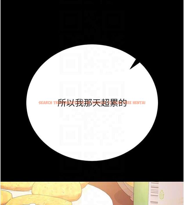 查看漫画獵艷管理員 - 第43話-放飛自我的夜晚 - sayhentaiz.net中的4608150图片 查看漫画獵艷管理員 - 第43話-放飛自我的夜晚 - sayhentaiz.net中的4608150图片