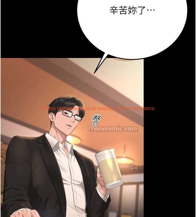查看漫画獵艷管理員 - 第43話-放飛自我的夜晚 - sayhentaiz.net中的4608153图片 查看漫画獵艷管理員 - 第43話-放飛自我的夜晚 - sayhentaiz.net中的4608153图片