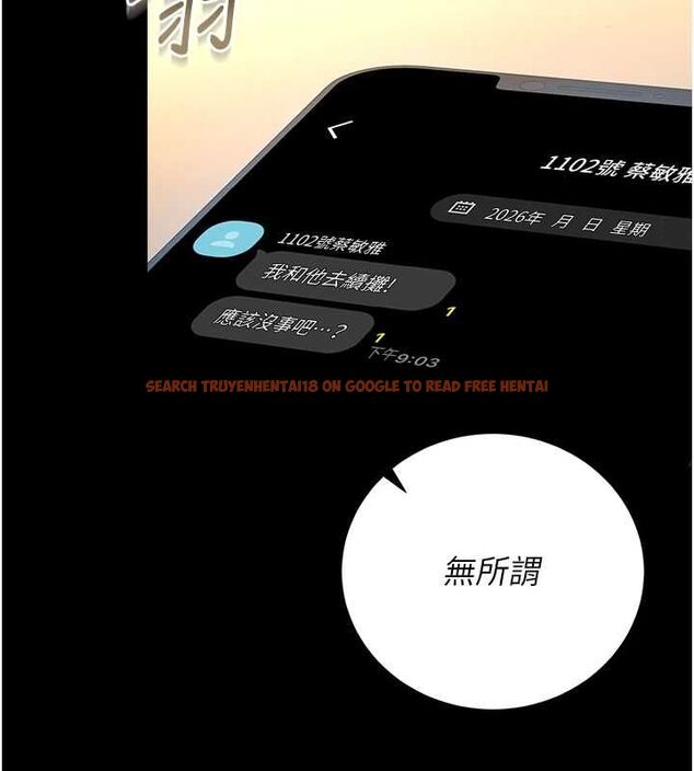 查看漫画獵艷管理員 - 第43話-放飛自我的夜晚 - sayhentaiz.net中的4608171图片 查看漫画獵艷管理員 - 第43話-放飛自我的夜晚 - sayhentaiz.net中的4608171图片