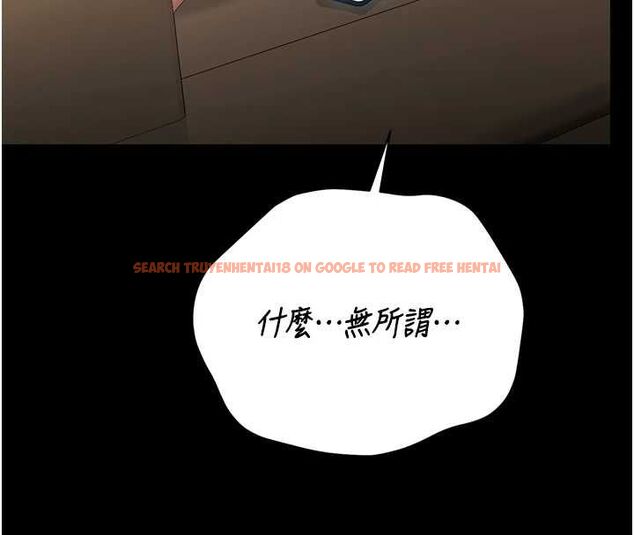 查看漫画獵艷管理員 - 第43話-放飛自我的夜晚 - sayhentaiz.net中的4608174图片 查看漫画獵艷管理員 - 第43話-放飛自我的夜晚 - sayhentaiz.net中的4608174图片