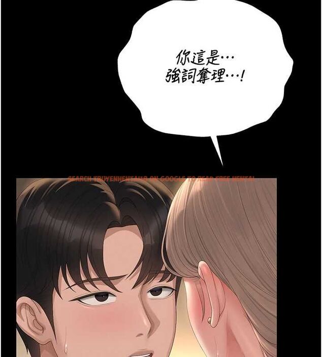 查看漫画獵艷管理員 - 第43話-放飛自我的夜晚 - sayhentaiz.net中的4608182图片 查看漫画獵艷管理員 - 第43話-放飛自我的夜晚 - sayhentaiz.net中的4608182图片