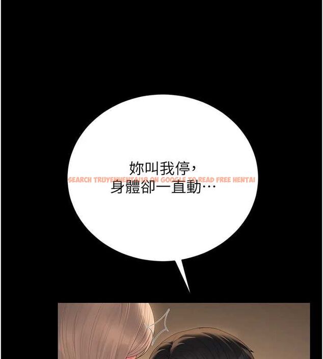 查看漫画獵艷管理員 - 第43話-放飛自我的夜晚 - sayhentaiz.net中的4608216图片 查看漫画獵艷管理員 - 第43話-放飛自我的夜晚 - sayhentaiz.net中的4608216图片
