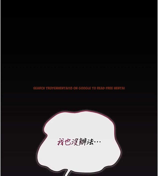 查看漫画獵艷管理員 - 第44話-由我來撫慰妳的寂寞 - www.tymanga.com中的4630403图片 查看漫画獵艷管理員 - 第44話-由我來撫慰妳的寂寞 - www.tymanga.com中的4630403图片