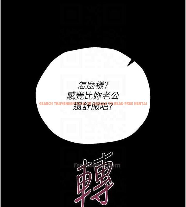 查看漫画獵艷管理員 - 第44話-由我來撫慰妳的寂寞 - www.tymanga.com中的4630451图片 查看漫画獵艷管理員 - 第44話-由我來撫慰妳的寂寞 - www.tymanga.com中的4630451图片