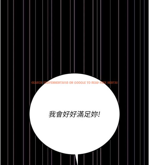查看漫画獵艷管理員 - 第44話-由我來撫慰妳的寂寞 - www.tymanga.com中的4630461图片 查看漫画獵艷管理員 - 第44話-由我來撫慰妳的寂寞 - www.tymanga.com中的4630461图片