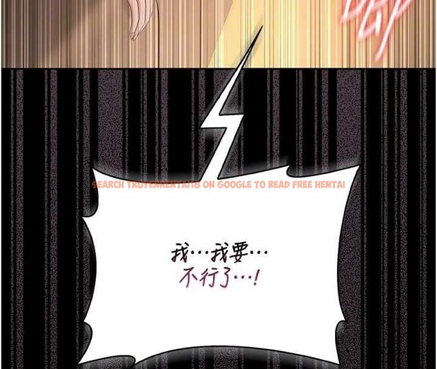 查看漫画獵艷管理員 - 第44話-由我來撫慰妳的寂寞 - www.tymanga.com中的4630470图片 查看漫画獵艷管理員 - 第44話-由我來撫慰妳的寂寞 - www.tymanga.com中的4630470图片
