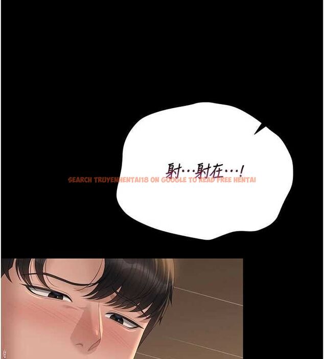 查看漫画獵艷管理員 - 第44話-由我來撫慰妳的寂寞 - www.tymanga.com中的4630483图片 查看漫画獵艷管理員 - 第44話-由我來撫慰妳的寂寞 - www.tymanga.com中的4630483图片