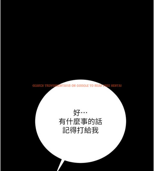 查看漫画獵艷管理員 - 第44話-由我來撫慰妳的寂寞 - www.tymanga.com中的4630519图片 查看漫画獵艷管理員 - 第44話-由我來撫慰妳的寂寞 - www.tymanga.com中的4630519图片