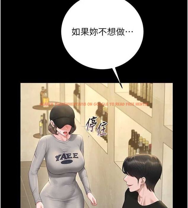 查看漫画獵艷管理員 - 第44話-由我來撫慰妳的寂寞 - www.tymanga.com中的4630557图片 查看漫画獵艷管理員 - 第44話-由我來撫慰妳的寂寞 - www.tymanga.com中的4630557图片