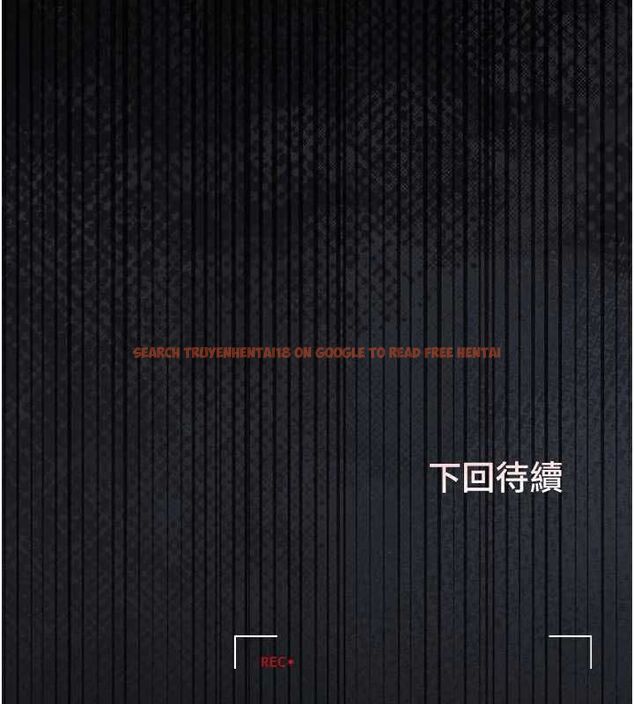 查看漫画獵艷管理員 - 第44話-由我來撫慰妳的寂寞 - www.tymanga.com中的4630568图片 查看漫画獵艷管理員 - 第44話-由我來撫慰妳的寂寞 - www.tymanga.com中的4630568图片
